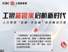 浙江宁波探索长护险监管：数字赋能提效 容错机制暖心
